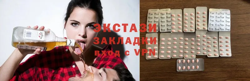 MEGA зеркало  Туринск  Ecstasy louis Vuitton  хочу наркоту 